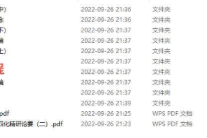 若提孤隐整理刘金府魏宏卿紫薇20多本千页pdf 百度云下载！