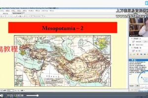 中世纪古典占星入门视频8集 百度云免费下载！