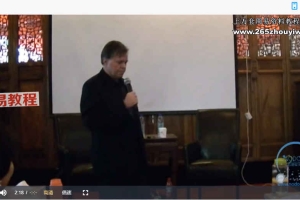 北京工作坊 进化占星4天课程视频 百度云下载！