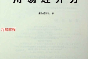 打开疾病黑盒子1和2pdf 百度云免费下载!
