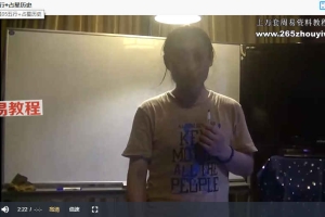 占星课程视频12集+基础文档 百度云下载！