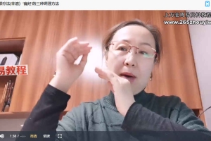 王阿萍截根疗法视频4集 百度云下载！