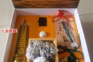 仲文魁星文昌第三期课程 百度云下载!