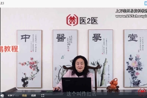 中医四维疗法-舌诊视频12集 百度云下载！