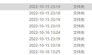 飞鱼-2022年高级弟子进阶外盘合集+外盘(进阶班,弟子班)