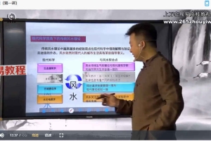 慧通天下终极大课合集9套视频 百度云下载！