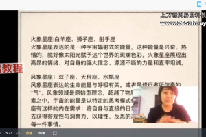 松霖老师全科班视频课29集+1集录音 百度云下载！