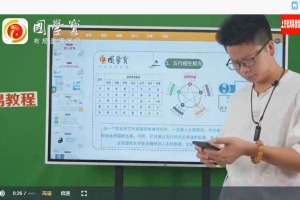 谢幸材姓名学课程视频5集 百度云下载!