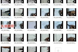 奇门手机号码线下班教学视频148集 百度云下载！