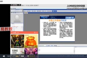 孟浩占星M1到M5课程视频+录音+资料 百度云下载!