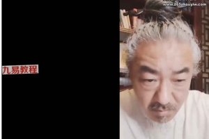 张林峰《太上法脉之大梦神通功》视频7集 百度云下载！