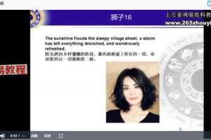 黄小鞋萨比恩课程视频+录音+文档pdf 百度云下载！