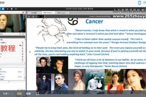 大卫瑞雷占星视频课程初中高阶三套视频课程 百度云！