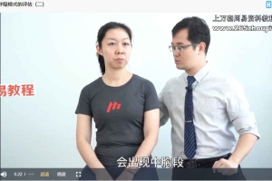 【甘卓】呼吸模式重建一周入门课程视频十八节 百度云下载！