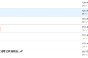 一代风水大宗师张代祥的风水秘法录音课件加笔记 百度云