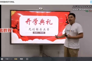 无创轻柔正骨 初级参考班(38讲)视频 百度云下载！