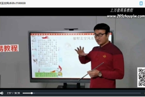 于城道催财玄空风水诀视频一集 百度云下载!