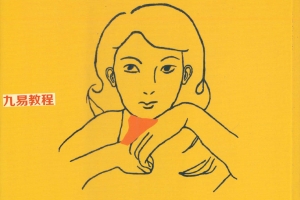 李家雄-从面相看命运5本面相绝技pdf 百度云下载！