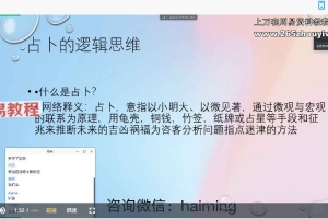 阿寳意识塔罗课程39集视频 百度云下载！