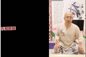清龙教练-打坐调息视频教学7集 百度云下载!