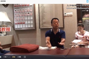 黄梅龙《古法经络 百病通调》视频14集+线下班4集 百度云