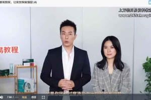 头发自救术视频课程16集 百度云下载！