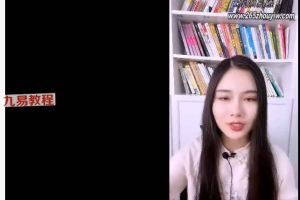 尤尤专栏_疗愈师计划课程视频12集 百度云下载!