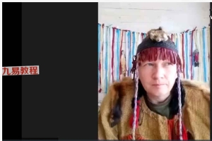 图南心灵萨满十二图腾视频12集 百度云下载！