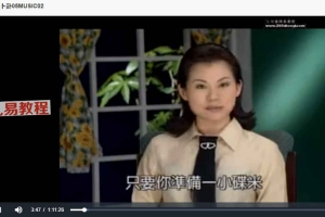 雨扬居士 易经卜卦大解密视频6集 百度云免费下载!