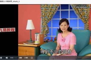 雨扬居士-手相世界4集视频 百度云下载!