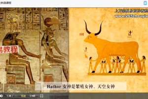 天佳灵语课程视频36集 百度云下载!