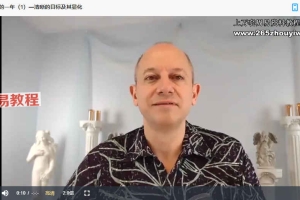 列木里亚疗愈法帮你打造最棒的一年课程视频3集 百度云下载！