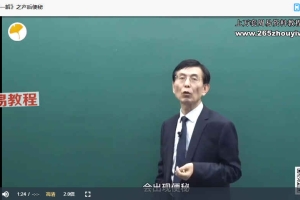 《一病一解》21解课程视频21集 百度云下载!