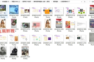 摩柯塔罗牌基础+进阶(音频)+图片+文档pdf 百度云下载!