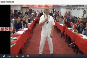 涂南贵海底能涂氏手法视频+讲义 百度云下载!