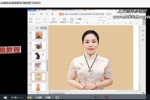 何曼宁头像训练营第一二期视频课程+文档课件 百度云下载!