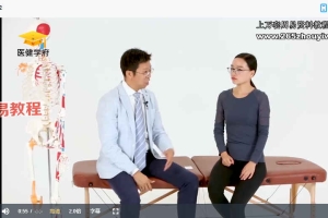 李宏图 2分钟解决疼痛【上半身+下半身】课程视频 百度云下载