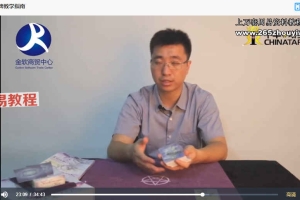花影塔罗学习视频课程一集 百度云免费下载!