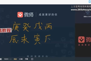 净安堂《秘传盲派八字》视频17集 百度云下载!