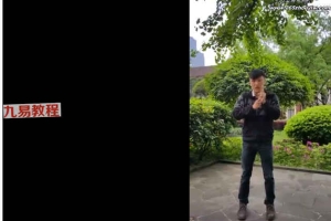 止戈站桩教学(23视频)百度云下载!