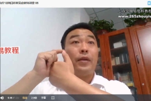 2020年邹勇妇科7天特训营12种妇科常见症候特色辩证临床诊断