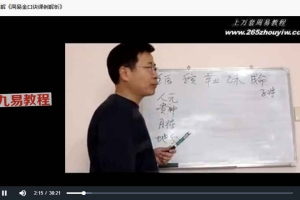 姜智元三集视频+一个文档pdf 百度云下载!