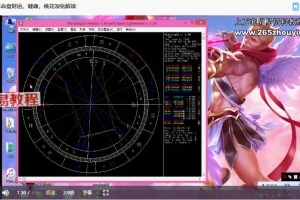 kai占星视频7集 百度云免费下载！