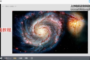 左手天命占星课程初中阶视频 百度云下载！