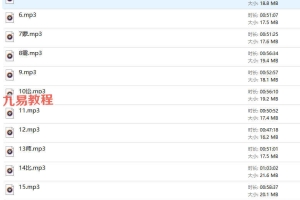 李林升2021最新卦爻辞讲座录音15集 百度云下载！