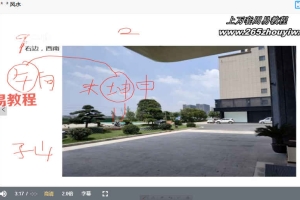 一琛道人三元纳气核心秘诀天机视频17集 百度云下载！