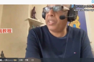 瑞·强德兰老师通灵系列六套讲座视频+录音+图片 百度云下载!