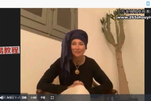 崔茜-神谕学院工作坊两天课程视频+录音+文档 百度云下载!