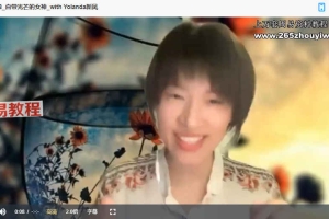 新凤 2022-03-08_自带光芒的女神 百度云免费下载！