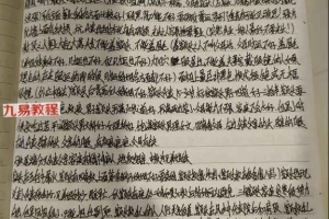 台湾曾老师三质相法形家面相授课录音+文档pdf  百度云下载